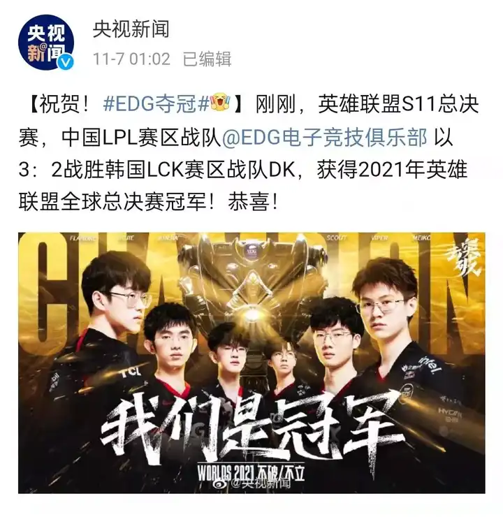 电竞玩家特点_特点电竞玩家是指_特点电竞玩家是什么