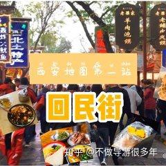 洒金桥小吃_洒金桥美食街必吃榜_洒金桥美食攻略