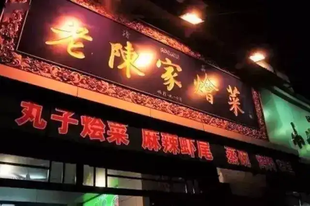 洒金桥美食排行_洒金桥小吃_洒金桥美食攻略