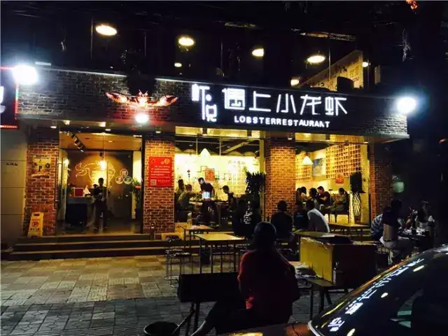 洒金桥美食攻略_洒金桥小吃_洒金桥美食排行