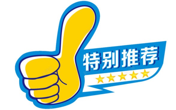 国际巨星喜欢中国美食吗_巨星食品有限公司_巨星国际娱乐场