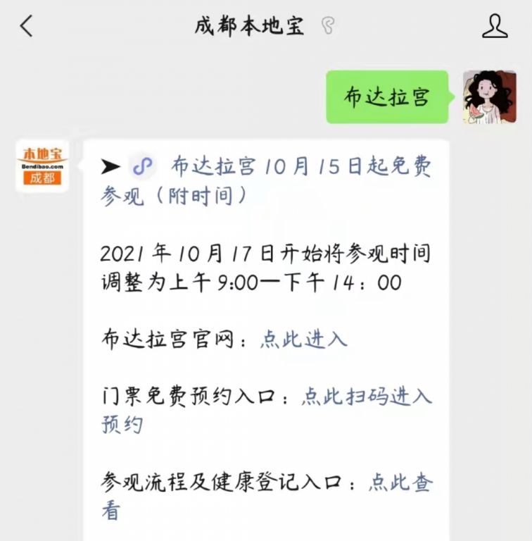 康定美食一条街_康定美食街在哪个位置_康定好吃街