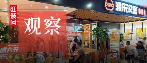 西餐厅格局_西餐厅怎么设计_西餐厅新模式