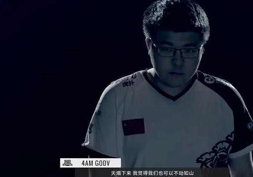 4AM孤存全年仅休息12天堪称绝地劳模 不愧韦神接班人