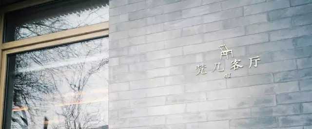 环境好的咖啡厅北京_咖啡馆绿植北京有卖吗_北京有绿植的咖啡馆嘛