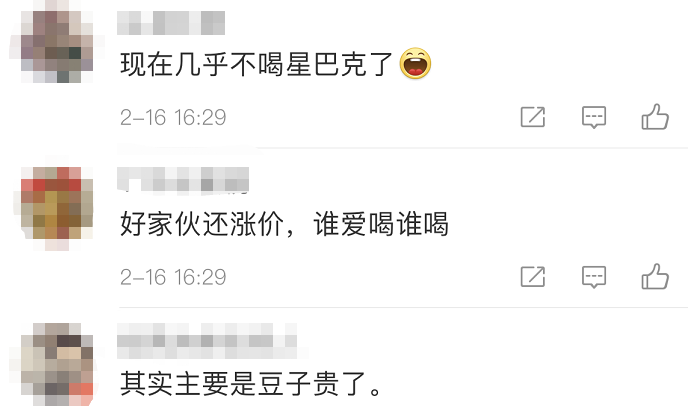 星巴克咖啡涨价_星巴克咖啡涨价了吗_涨价咖啡星巴克会涨价吗