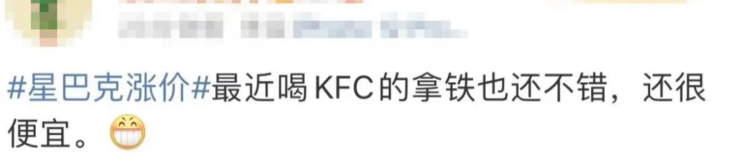 涨价咖啡星巴克会涨价吗_星巴克咖啡涨价_星巴克咖啡涨价了吗