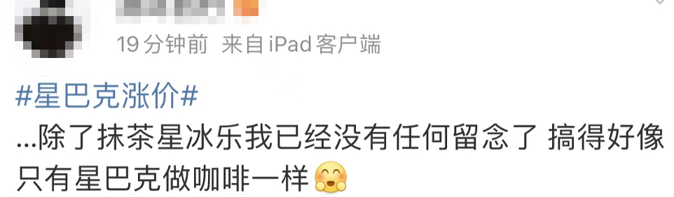 涨价咖啡星巴克会涨价吗_星巴克咖啡涨价了吗_星巴克咖啡涨价