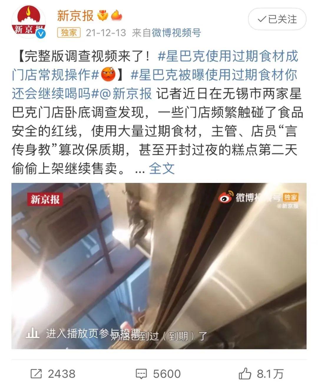 涨价咖啡星巴克会涨价吗_星巴克咖啡涨价_星巴克咖啡涨价了吗