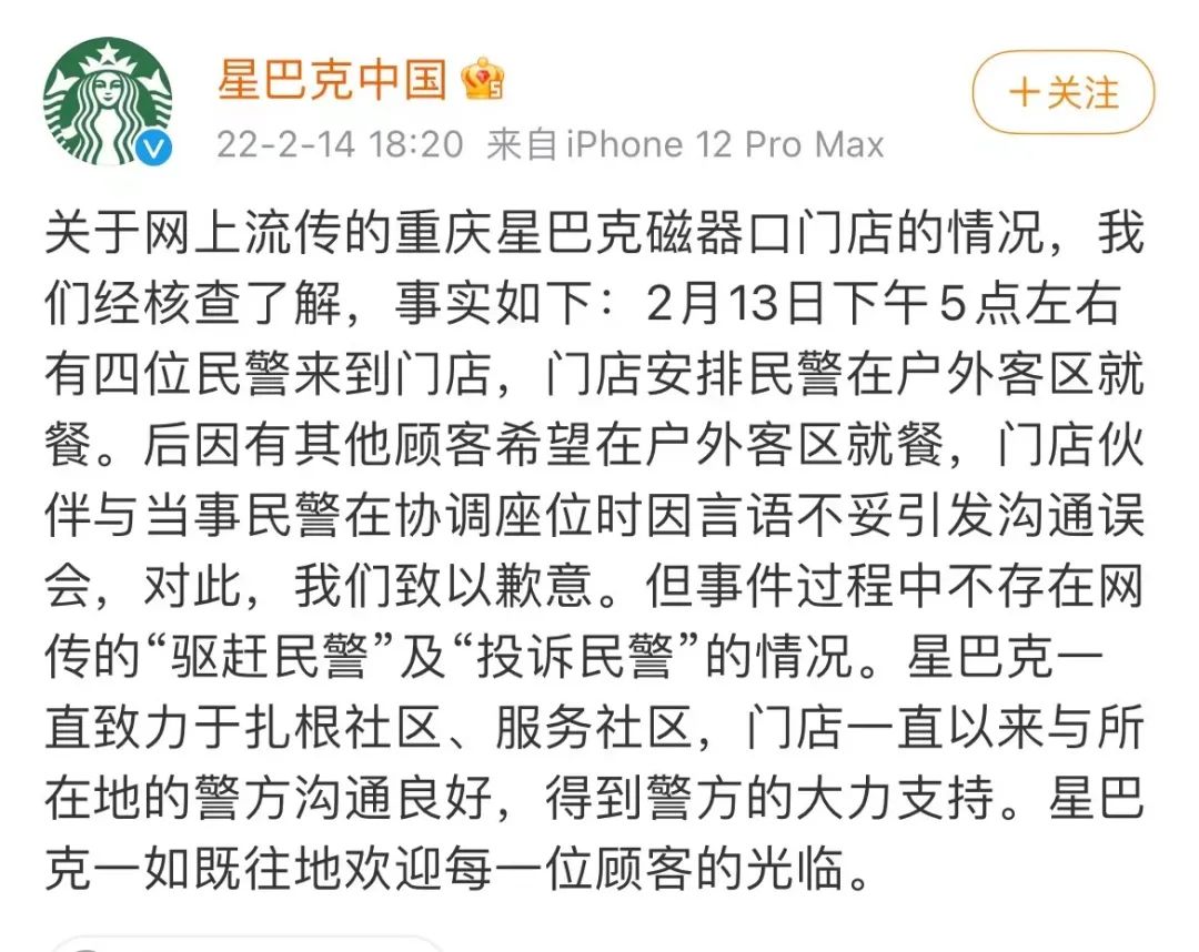 星巴克咖啡涨价_涨价咖啡星巴克会涨价吗_星巴克咖啡涨价了吗