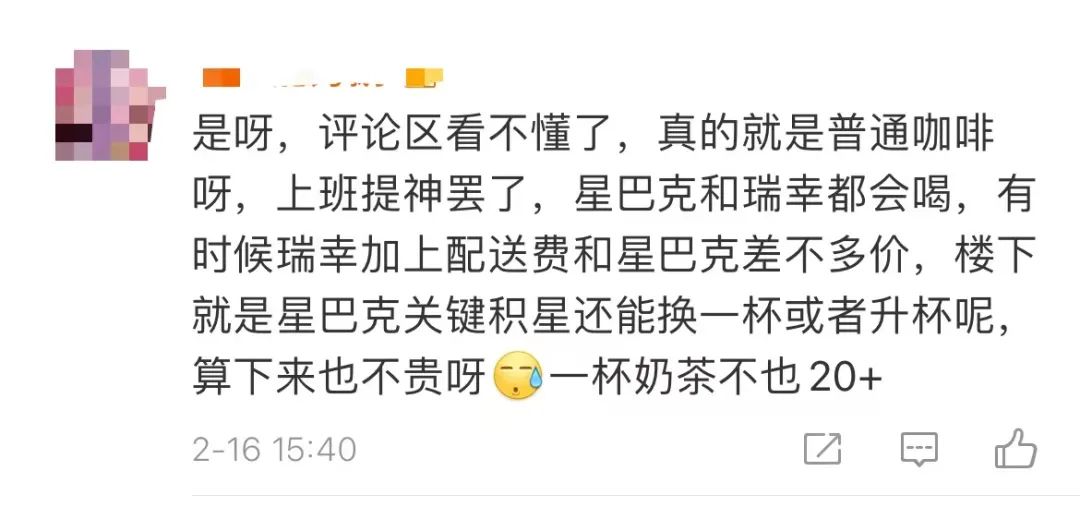星巴克咖啡涨价了吗_星巴克咖啡涨价_涨价咖啡星巴克会涨价吗