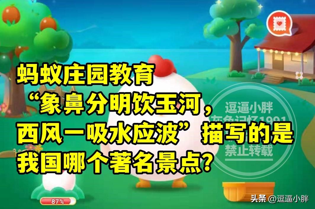 象鼻美食_象鼻料理_象鼻食物