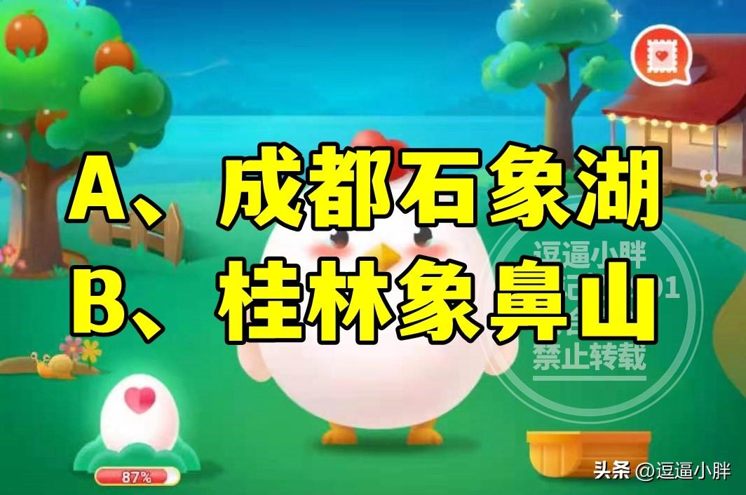 象鼻美食_象鼻食物_象鼻料理
