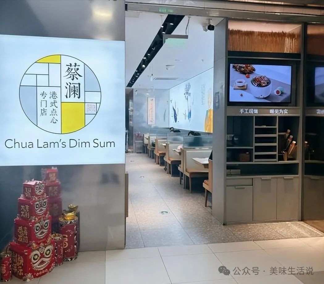 西直门粤菜_东直门港式茶餐厅_西直门港式美食