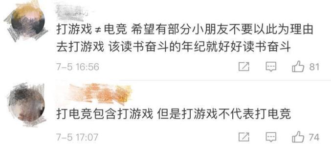 电竞工作知乎_电竞工作工资高吗_电竞算工作吗