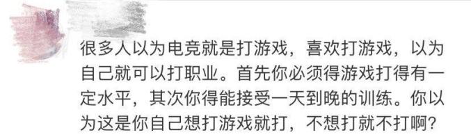 电竞工作知乎_电竞工作工资高吗_电竞算工作吗