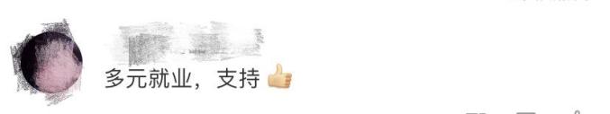 电竞算工作吗_电竞工作工资高吗_电竞工作知乎