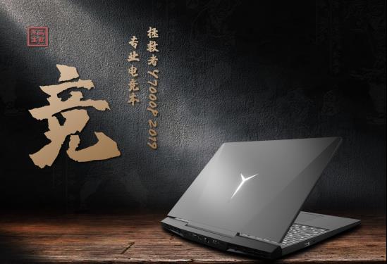 笔记本百帧玩游戏？支持144Hz的RTX游戏本一步到位