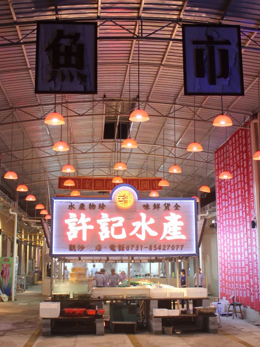 西旺茶餐厅_西旺港式茶餐厅_旺囍茶餐厅