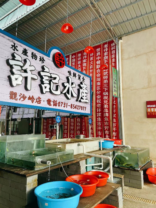 旺囍茶餐厅_西旺茶餐厅_西旺港式茶餐厅