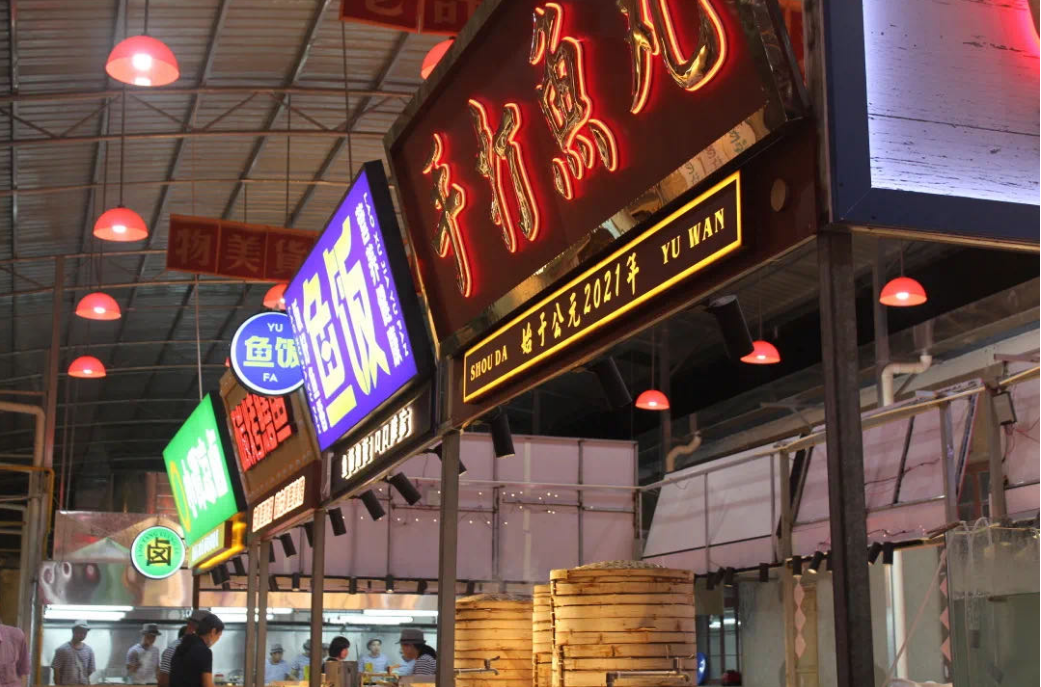 旺囍茶餐厅_西旺茶餐厅_西旺港式茶餐厅
