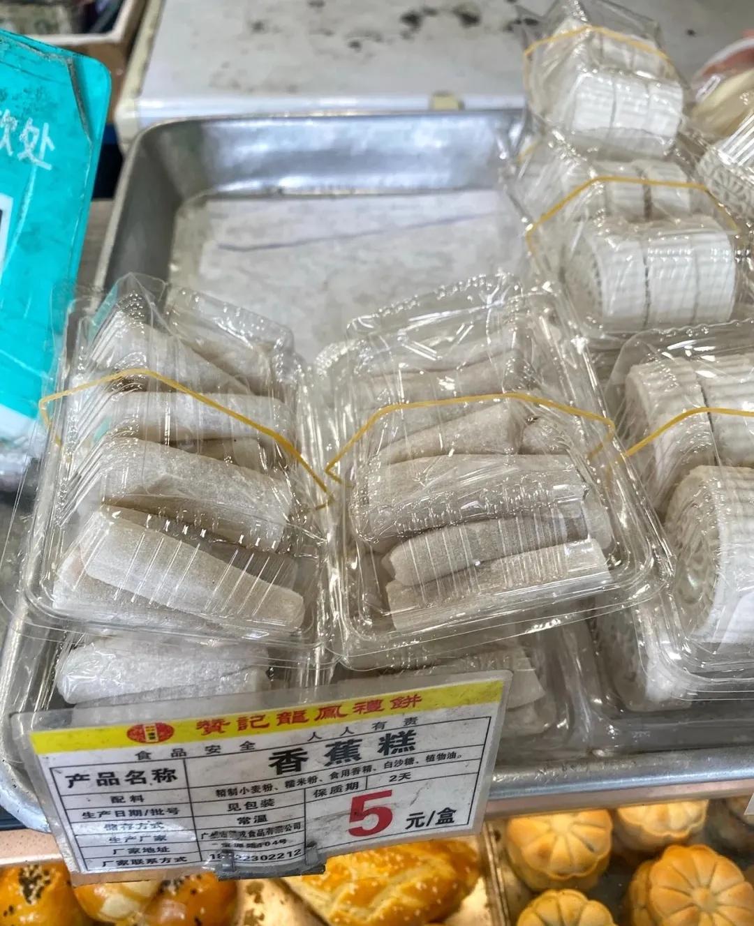 河南特色点心_河南特产点心_点心特产河南有哪些
