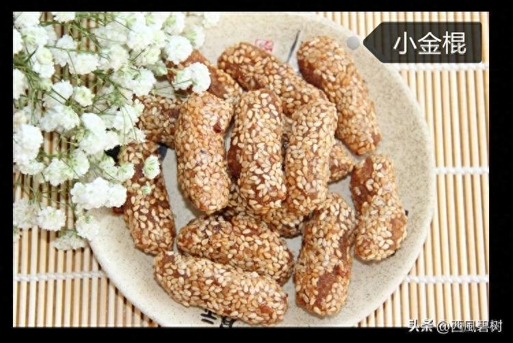 河南特产点心_点心特产河南有哪些_河南好吃的点心
