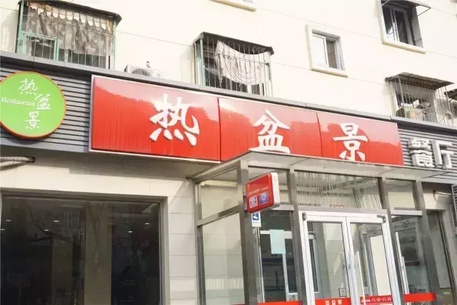 丰台美食街_丰台港式美食团购_丰台美食一条街
