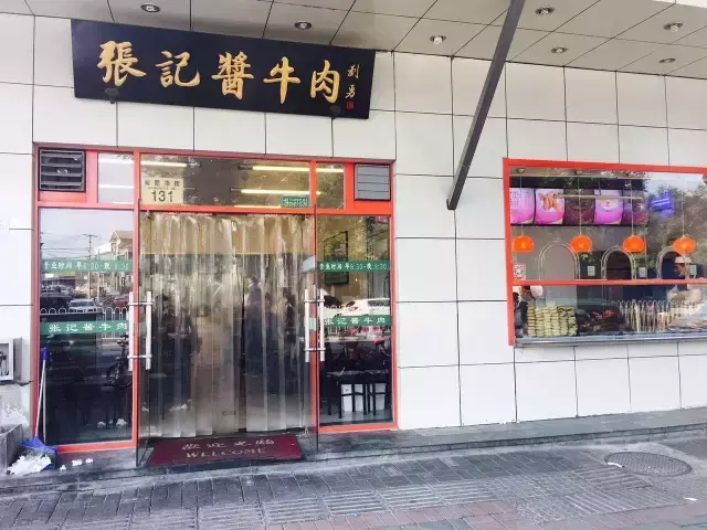 丰台美食一条街_丰台美食街_丰台港式美食团购