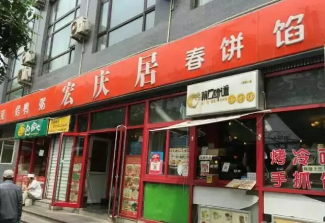 丰台港式美食团购_丰台美食一条街_丰台美食街