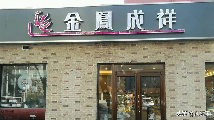 丰台港式美食团购_丰台美食一条街_丰台美食