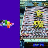 东圃美食粤式自助餐_广州东圃附近的自助餐_东圃自助餐在哪里