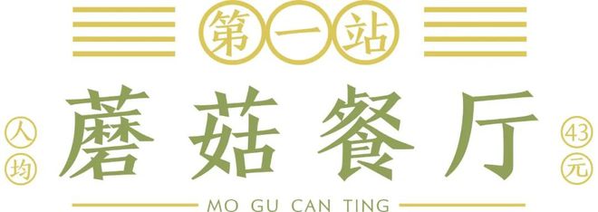 南京西餐厅哪家比较好_南京好吃西餐厅_好吃餐厅南京西站店