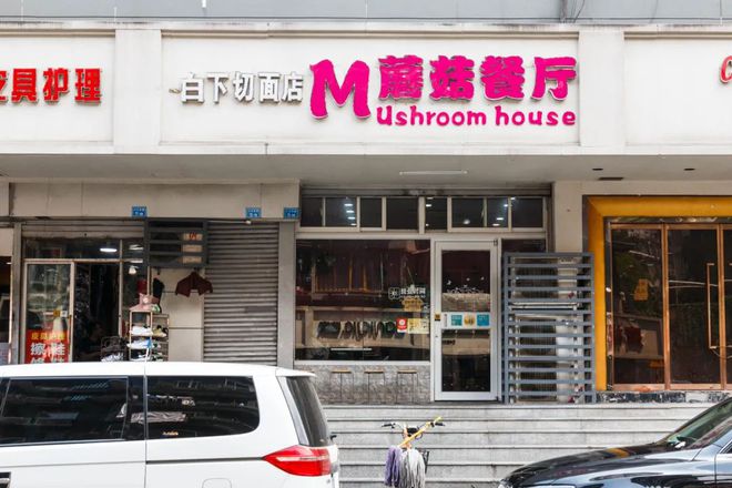 好吃餐厅南京西站店_南京好吃西餐厅_南京西餐厅哪家比较好