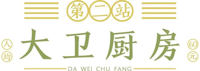南京好吃西餐厅_好吃餐厅南京西站店_南京西餐厅哪家比较好