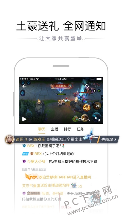 screen696x696.jpeg