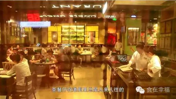 98年香港茶餐厅名字_香港茶餐厅菜名_香港茶餐厅起名