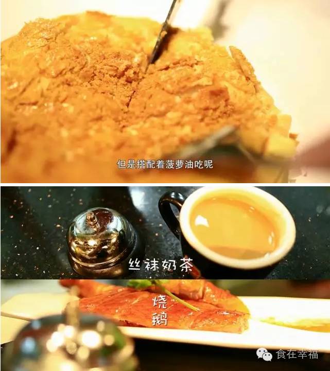 香港茶餐厅起名_98年香港茶餐厅名字_香港茶餐厅菜名