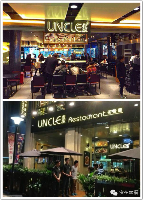 香港茶餐厅菜名_98年香港茶餐厅名字_香港茶餐厅起名
