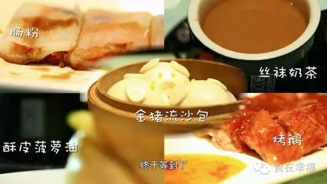 98年香港茶餐厅名字_香港茶餐厅起名_香港茶餐厅菜名