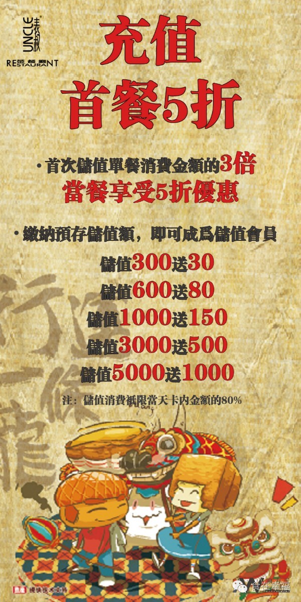 香港茶餐厅菜名_香港茶餐厅起名_98年香港茶餐厅名字