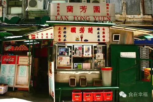 香港茶餐厅起名_香港茶餐厅菜名_98年香港茶餐厅名字