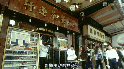 98年香港茶餐厅名字_港式茶餐厅的名字_香港茶餐厅起名