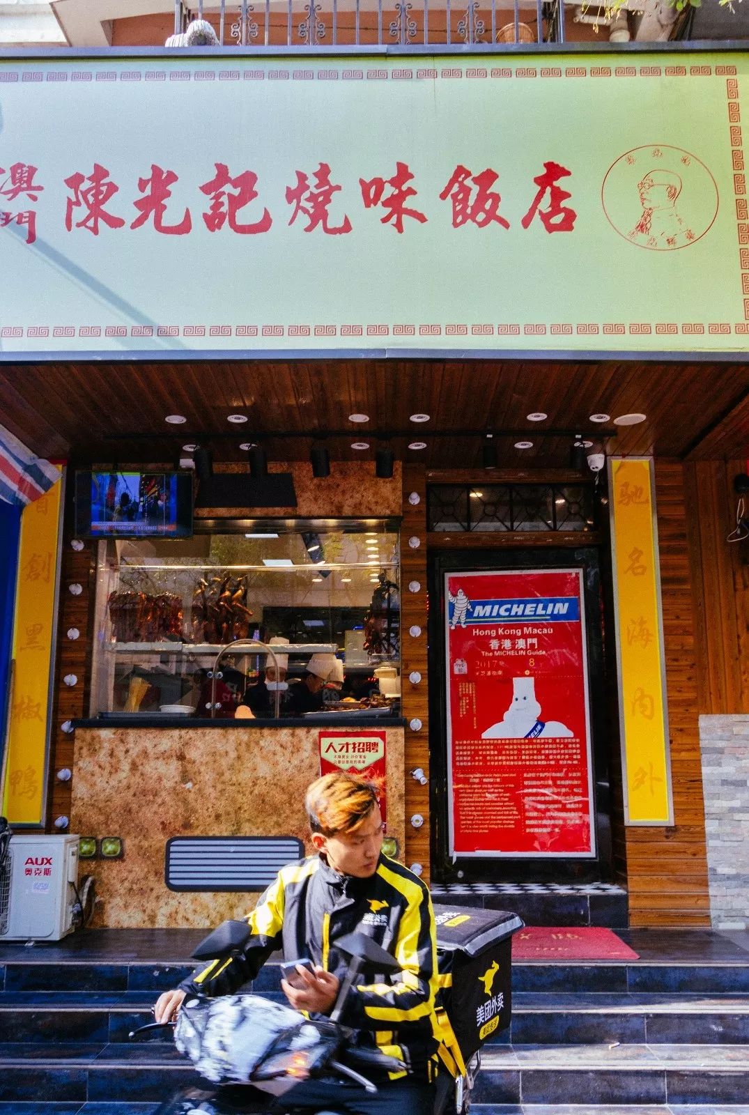 香港茶餐厅起名_港式茶餐厅的名字_98年香港茶餐厅名字