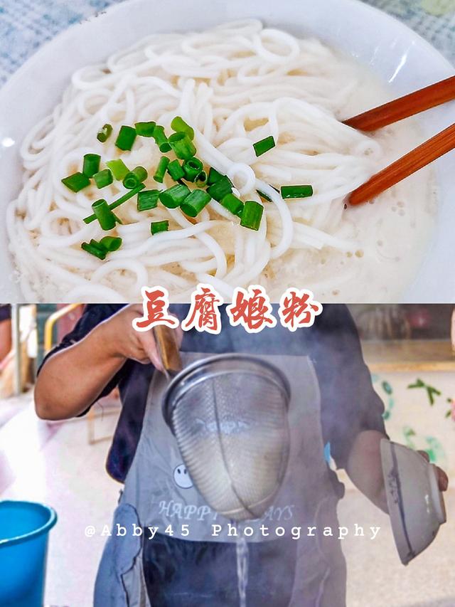 建瓯美食一条街_建瓯美食节_建瓯美食街