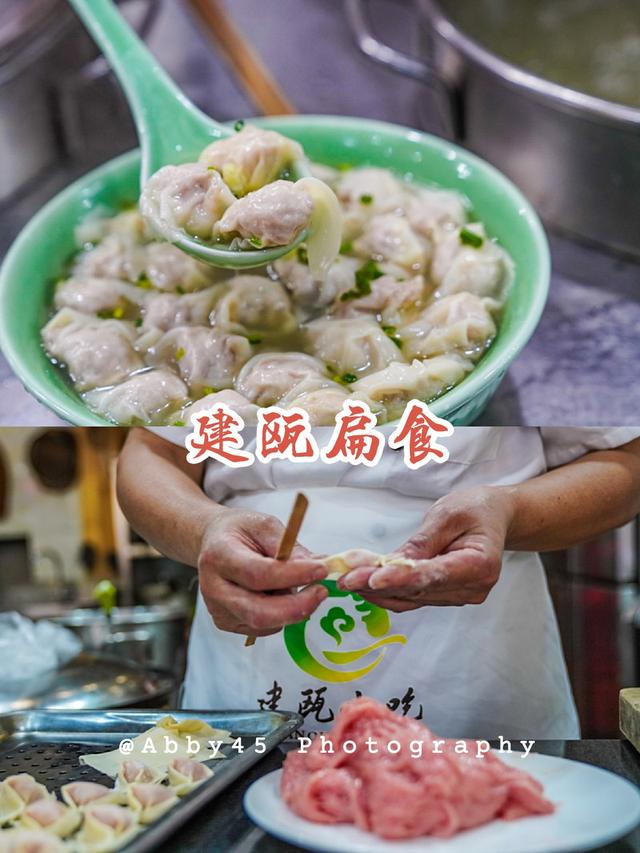 建瓯美食街_建瓯美食一条街_建瓯美食节