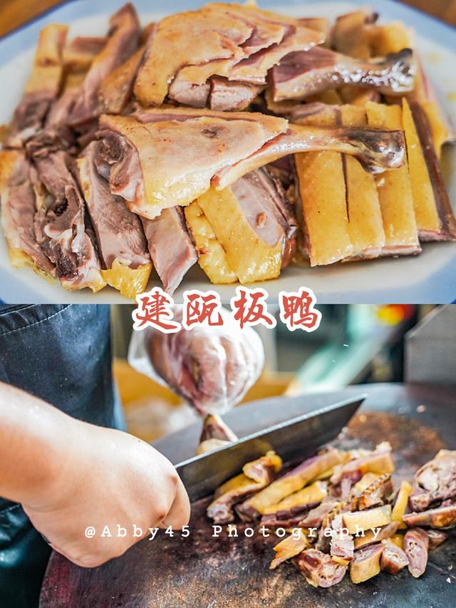 建瓯美食街_建瓯美食一条街_建瓯美食节