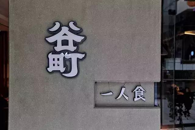 曲江十大美味餐厅推荐，满足你春乏时的食欲大增
